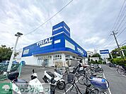 スーパーセンタートライアル藤沢羽鳥店 徒歩9分。 690m