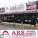 アルズフーズマーケット 徒歩21分。スーパー 1670m