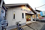 クリエイト薬局茅ヶ崎松林店 徒歩7分。ドラックストア 540m