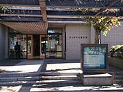 茅ヶ崎市立図書館 667m