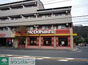 マクドナルド藤沢本町店 徒歩10分。ファストフード 760m