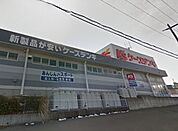 ケーズデンキ藤沢店 1564m