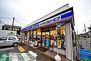 ローソン・スリーエフ茅ヶ崎松林店 徒歩6分。コンビニ 410m
