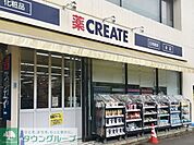 クリエイトエス・ディー小田急本鵠沼駅前店 徒歩9分。ドラックストア 700m