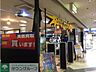 周辺：ゲオ 徒歩7分。レンタルビデオ 530m