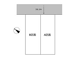 小川2丁目 全2区画