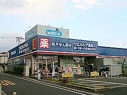 周辺施設の画像