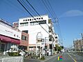 平岡学園 