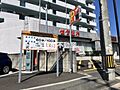 佐賀銀行二日市...