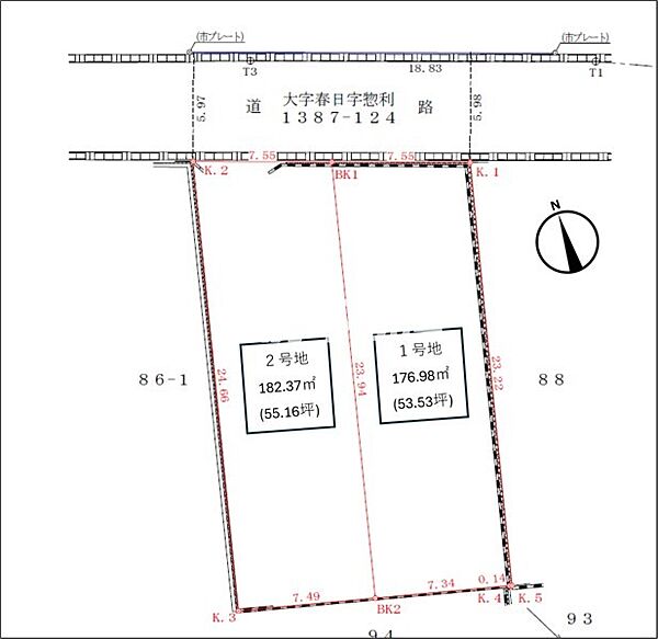 その他を拡大表示