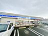 周辺：ローソン 筑前四三嶋 