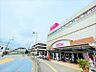 周辺：イオン二日市店まで　2600m　徒歩約33分