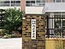 周辺：内浜中学校まで　550m　徒歩約7分●教育目標「自主　英知　友愛」