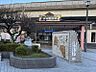 周辺：都府楼前駅まで　900m　徒歩約12分●西鉄天神大牟田線西鉄福岡(天神) まで最速27分のため通勤通学も便利です。