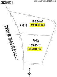 筑紫野市塔原東第一　1号地