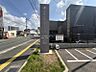 周辺：たけしたクリニックまで　666m　徒歩約9分　内科・脳神経内科等。MRIやCT完備で、24時間Web予約が可能です。