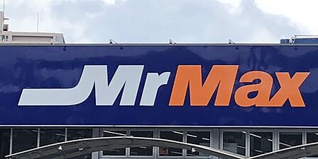 MrMax土井店まで 1400m 徒歩約18分 車で約4分