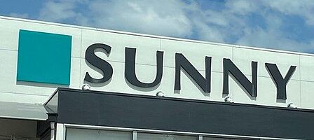 サニー野間店まで　633m　徒歩約8分
