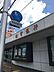 周辺：佐賀銀行姪浜支店まで約350m/徒歩約5分