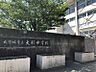 周辺：大利中学校　徒歩約15分　約1100ｍ