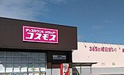 ディスカウントドラッグコスモス黒瀬店 徒歩59分。 4710m