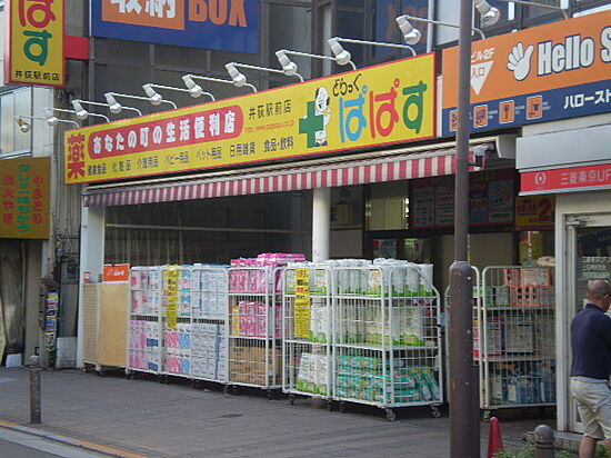 外観画像