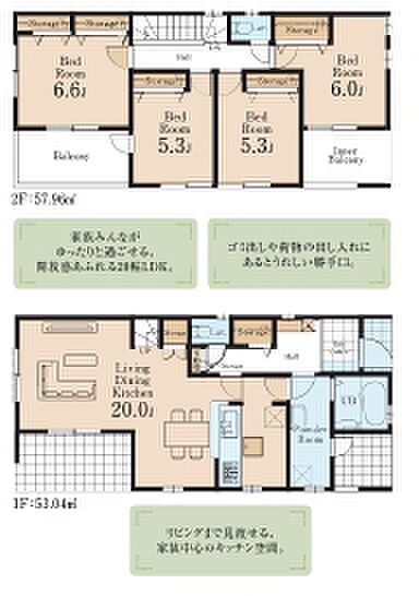 間取りを拡大表示
