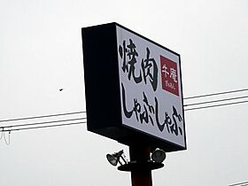 フレンシア西宮北口 202 ｜ 兵庫県西宮市深津町（賃貸マンション1LDK・2階・39.63㎡） その23