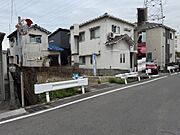 建築条件付き宅地ではございません♪