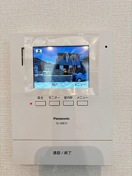 設備を拡大表示