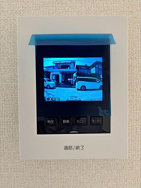 設備を拡大表示