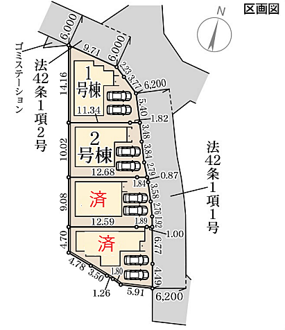 その他を拡大表示