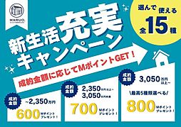 太子町鵤第6