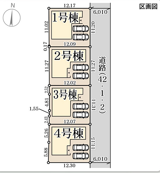 その他を拡大表示