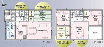 間取り 間取り