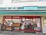 周辺：まいばすけっと南大井店(スーパー)まで426m