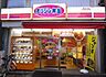 周辺：キッチンオリジン川崎小田店(飲食店)まで574m