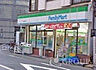 周辺：ファミリーマートMM日石ビル店(コンビニ)まで341m