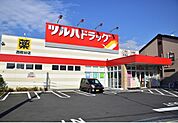 ツルハドラッグ西糀谷店(ドラッグストア)まで417m