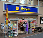マツモトキヨシ川崎小田店(ドラッグストア)まで573m