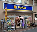 マツモトキヨシ川崎銀柳街店(ドラッグストア)まで552m