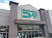 ニトリ横浜ビブレ店(ホームセンター)まで822m