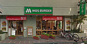 モスバーガー横浜浅間町店(飲食店)まで344m
