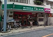 まいばすけっと二子1丁目店(スーパー)まで153m