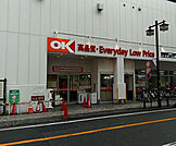 オーケー宮崎台店(スーパー)まで253m