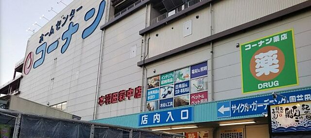 周辺