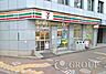 周辺：セブンイレブン二子新地店(コンビニ)まで268m