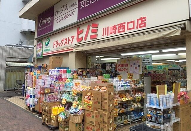 周辺