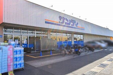サンディ長尾谷店 750m