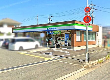 ファミリーマート枚方長尾谷町店 700m